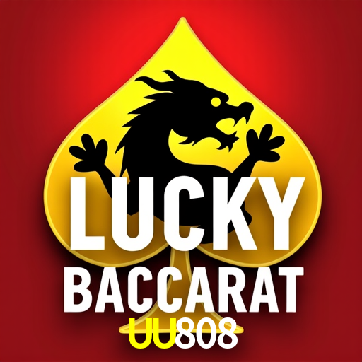 UU808